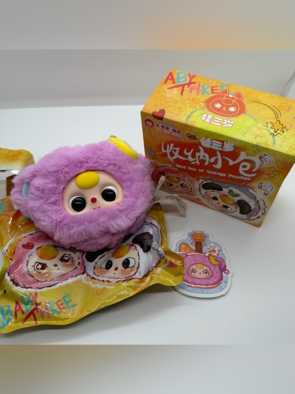 BB3 Storage Bag Keychain Plush Confirmed  Purple Monkey‎